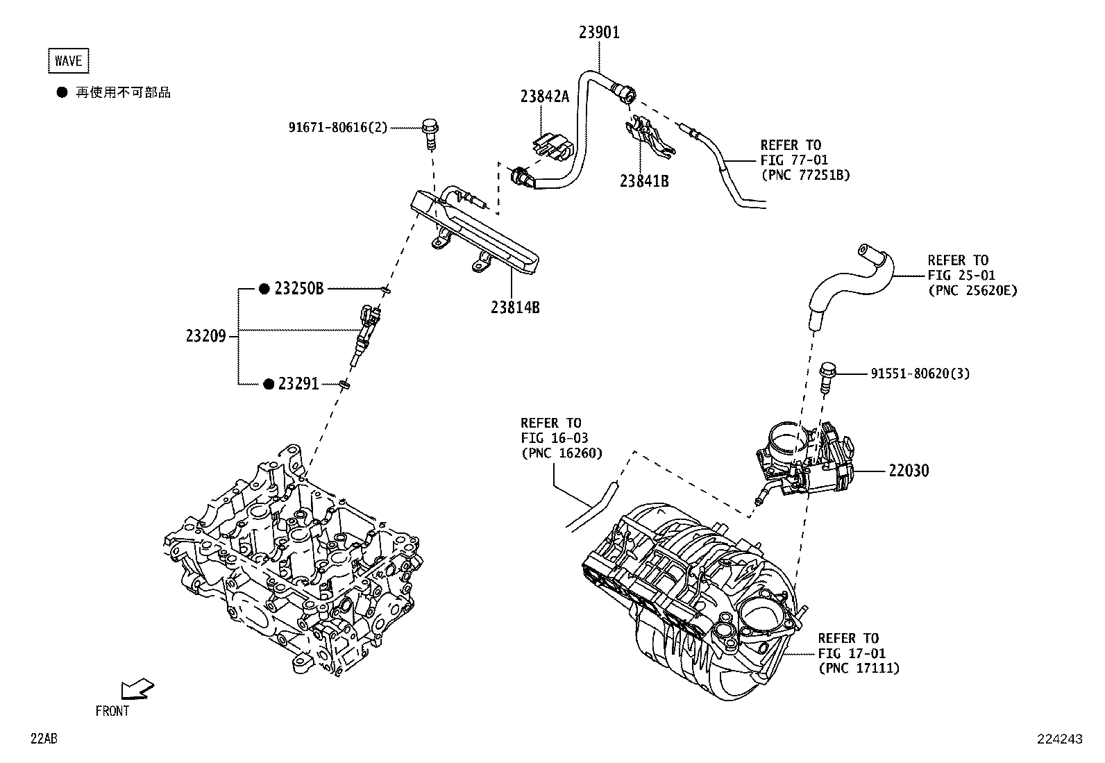 22030-B1041 BODY ASSY, THROTTLE W/MOTOR product image