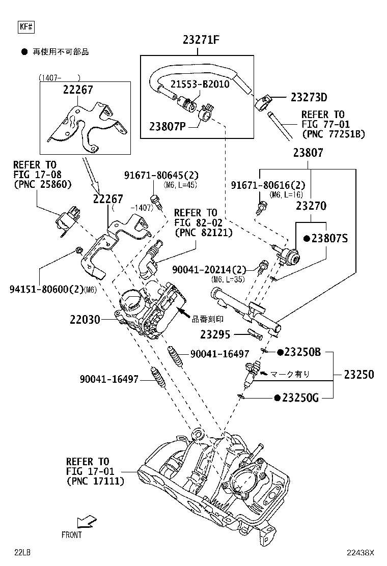 22210-B2040 BODY ASSY, THROTTLE product image