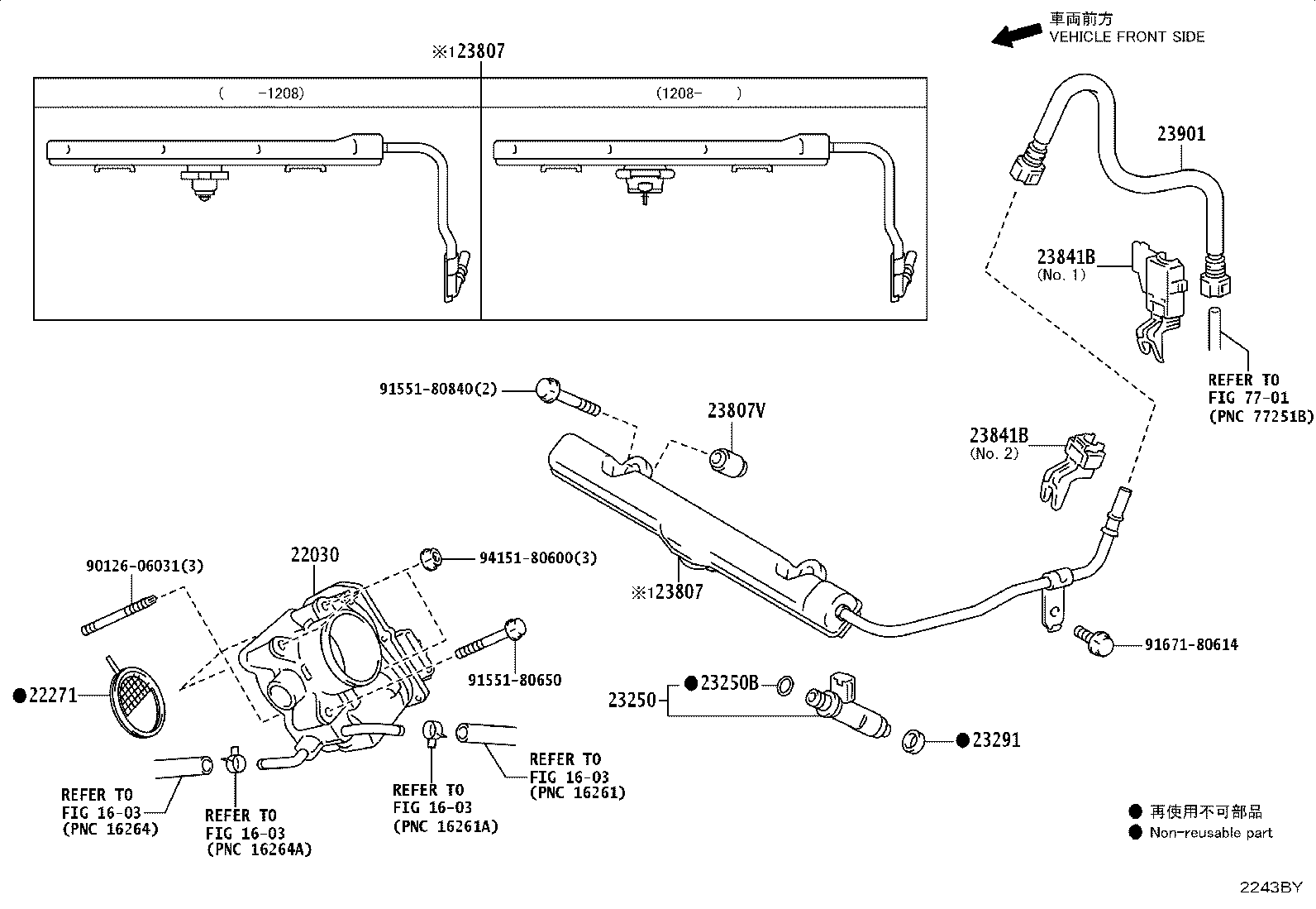 23901-21170 TUBE SUB-ASSY, FUEL product image
