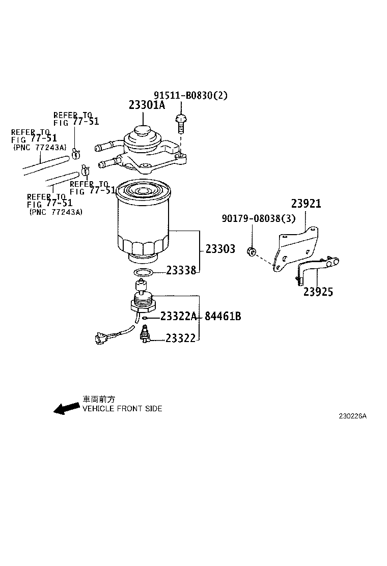 23304-78451 ELEMENT SUB-ASSY, FUEL FILTER product image