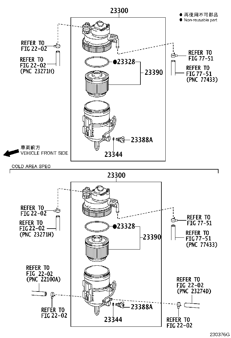 23300-30201 FILTER ASSY, FUEL product image