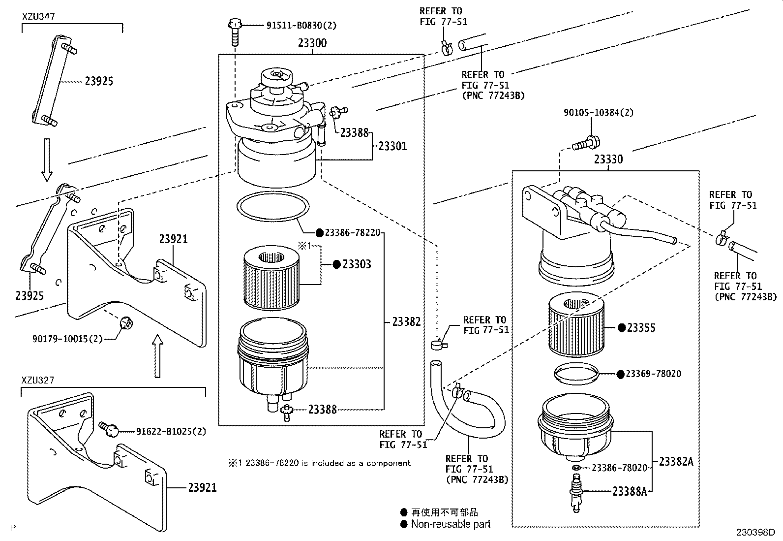 23304-78451 ELEMENT SUB-ASSY, FUEL FILTER product image