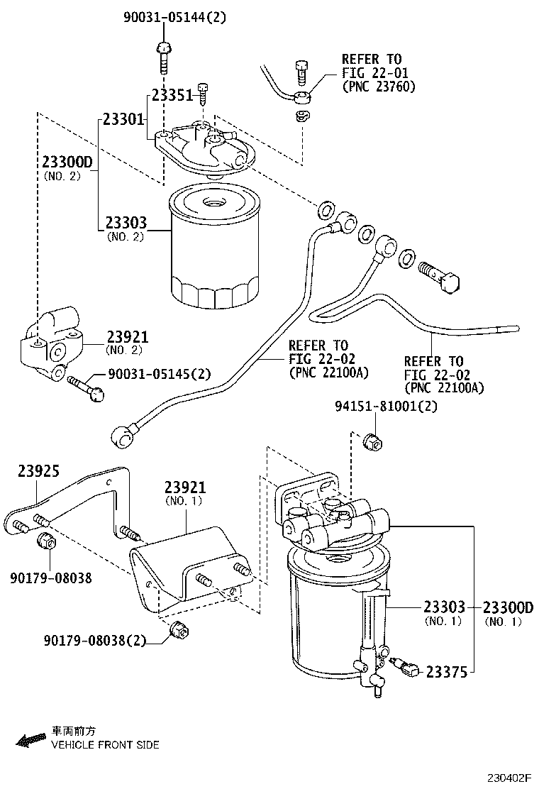 23304-78451 ELEMENT SUB-ASSY, FUEL FILTER product image