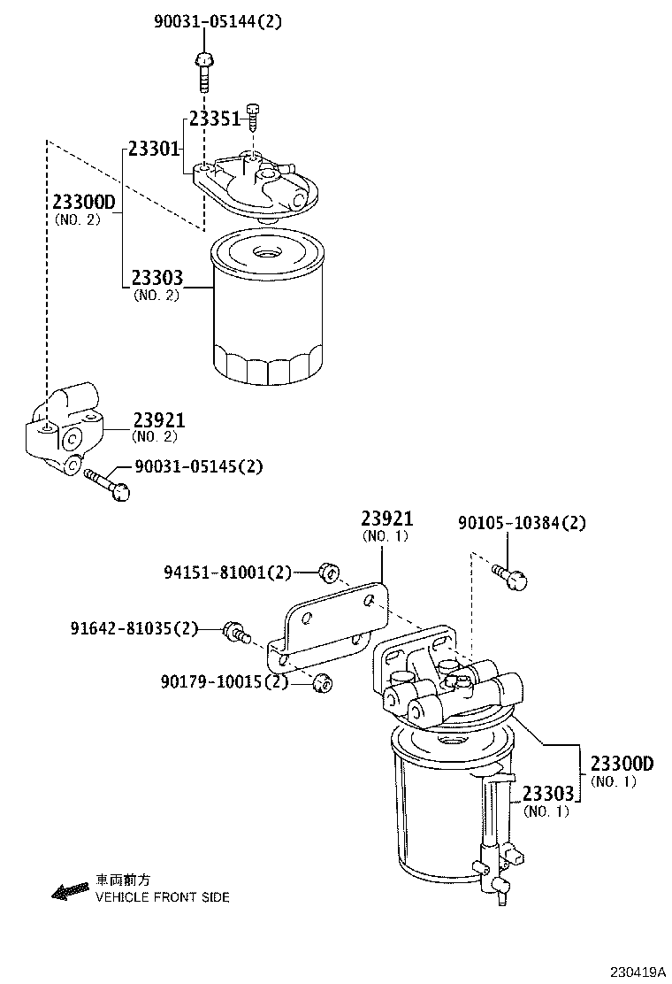 23304-78451 ELEMENT SUB-ASSY, FUEL FILTER product image