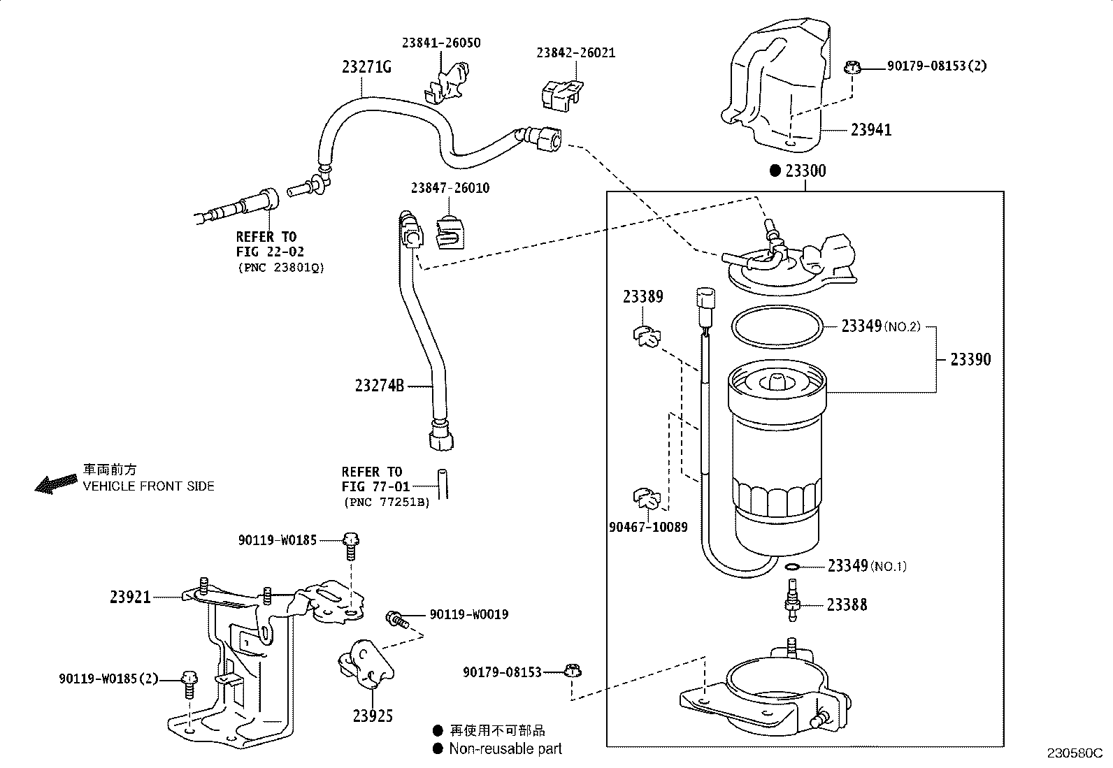 23274-26060 HOSE, FUEL, NO.3 product image