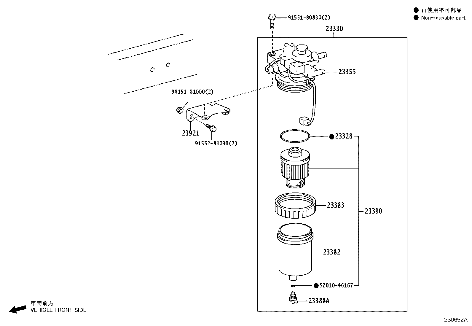 23304-78090 ELEMENT SUB-ASSY, FUEL FILTER product image