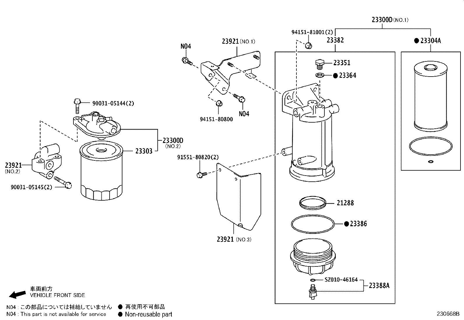 23304-78451 ELEMENT SUB-ASSY, FUEL FILTER product image