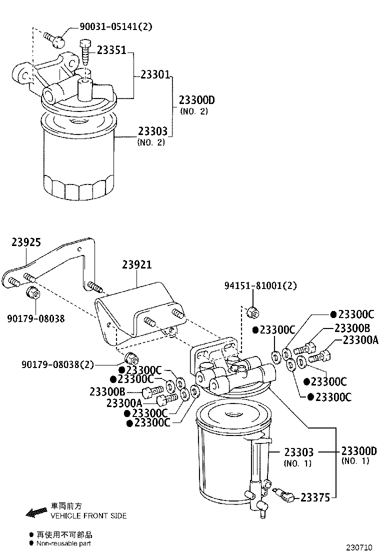 23304-78451 ELEMENT SUB-ASSY, FUEL FILTER product image