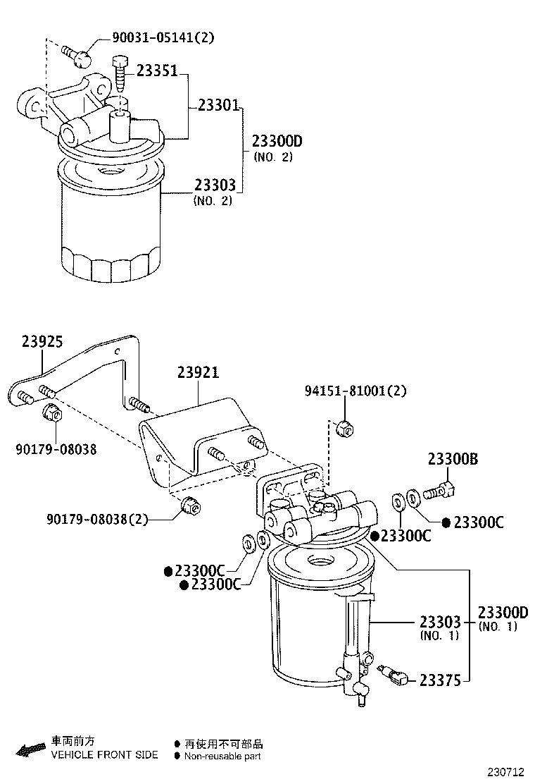 23304-78451 ELEMENT SUB-ASSY, FUEL FILTER product image