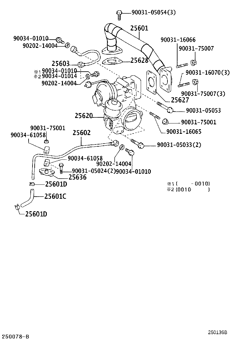 25601-78020 PIPE SUB-ASSY, EGR, NO.2 product image