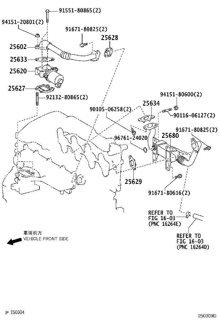 25620-0R020 VALVE ASSY, EGR product image