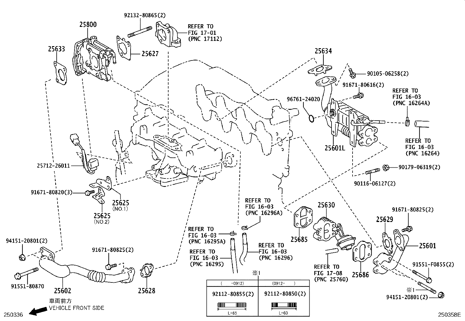 25620-0R020 VALVE ASSY, EGR product image