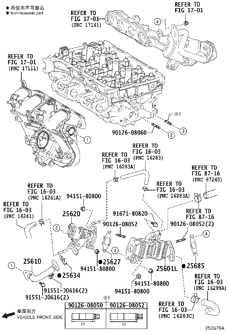 25601-0T030 PIPE SUB-ASSY, EGR W/COOLER product image