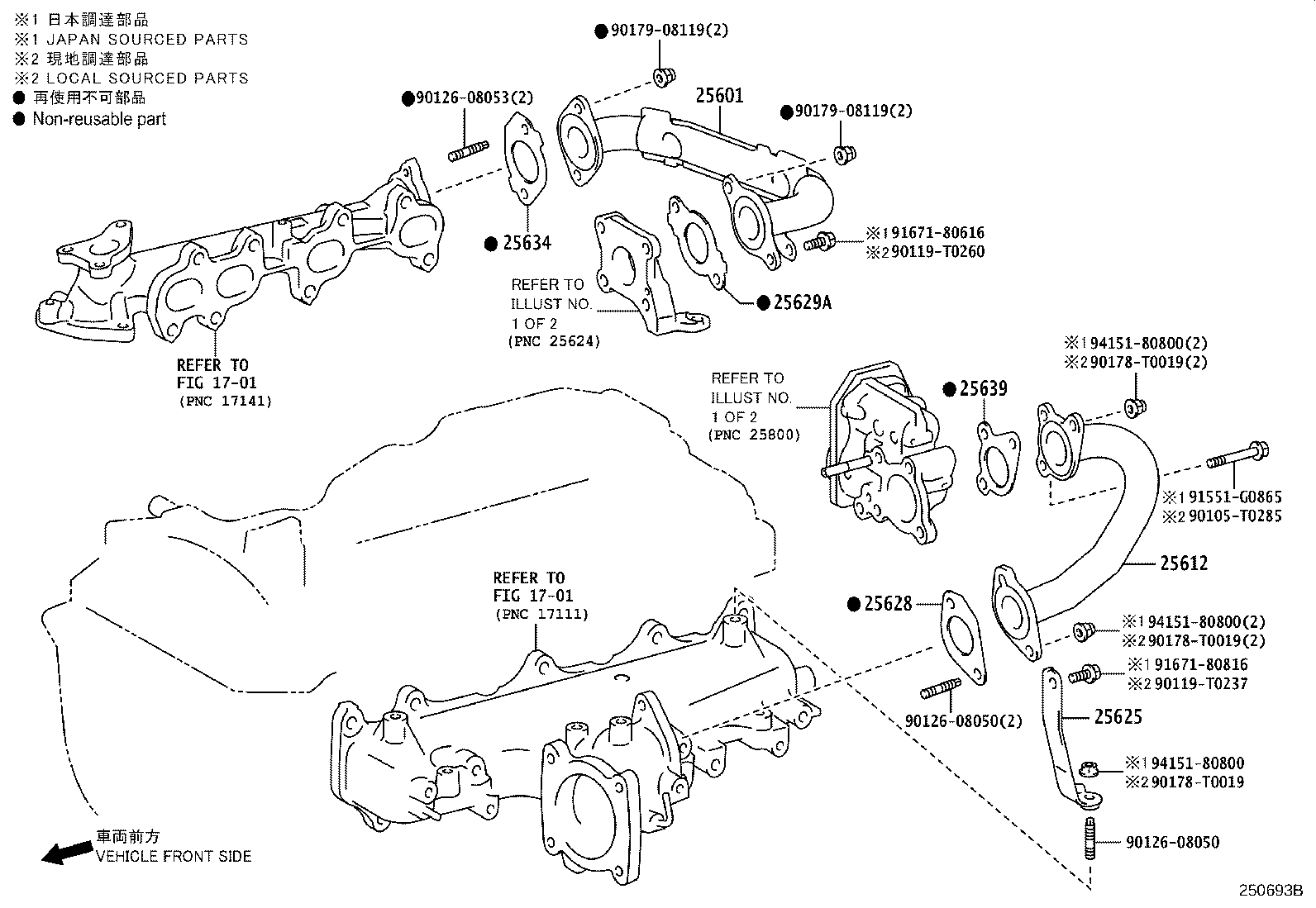 25602-11010 PIPE SUB-ASSY, EGR, NO.2 product image