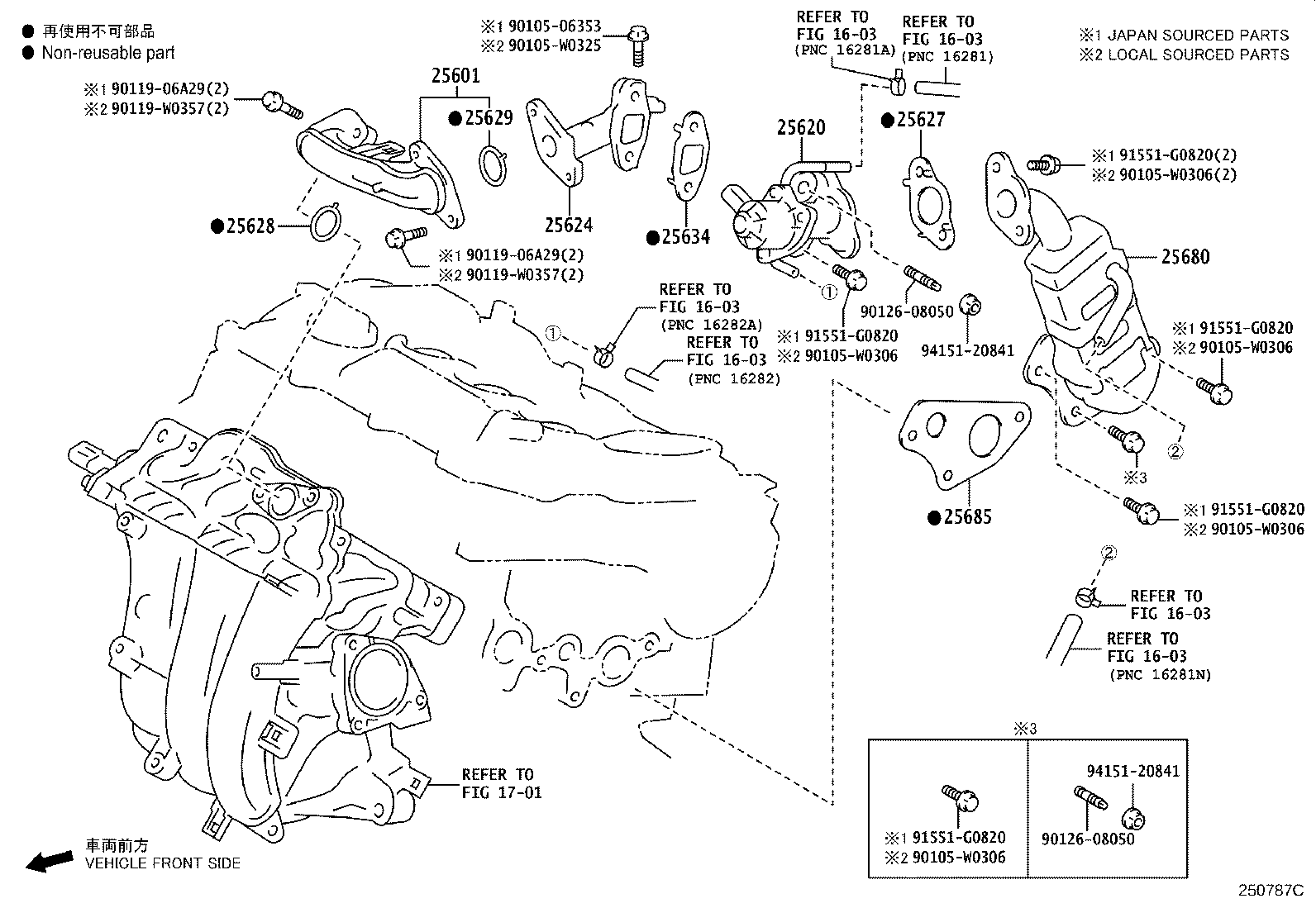 25624-15010 ADAPTER, EGR VALVE product image