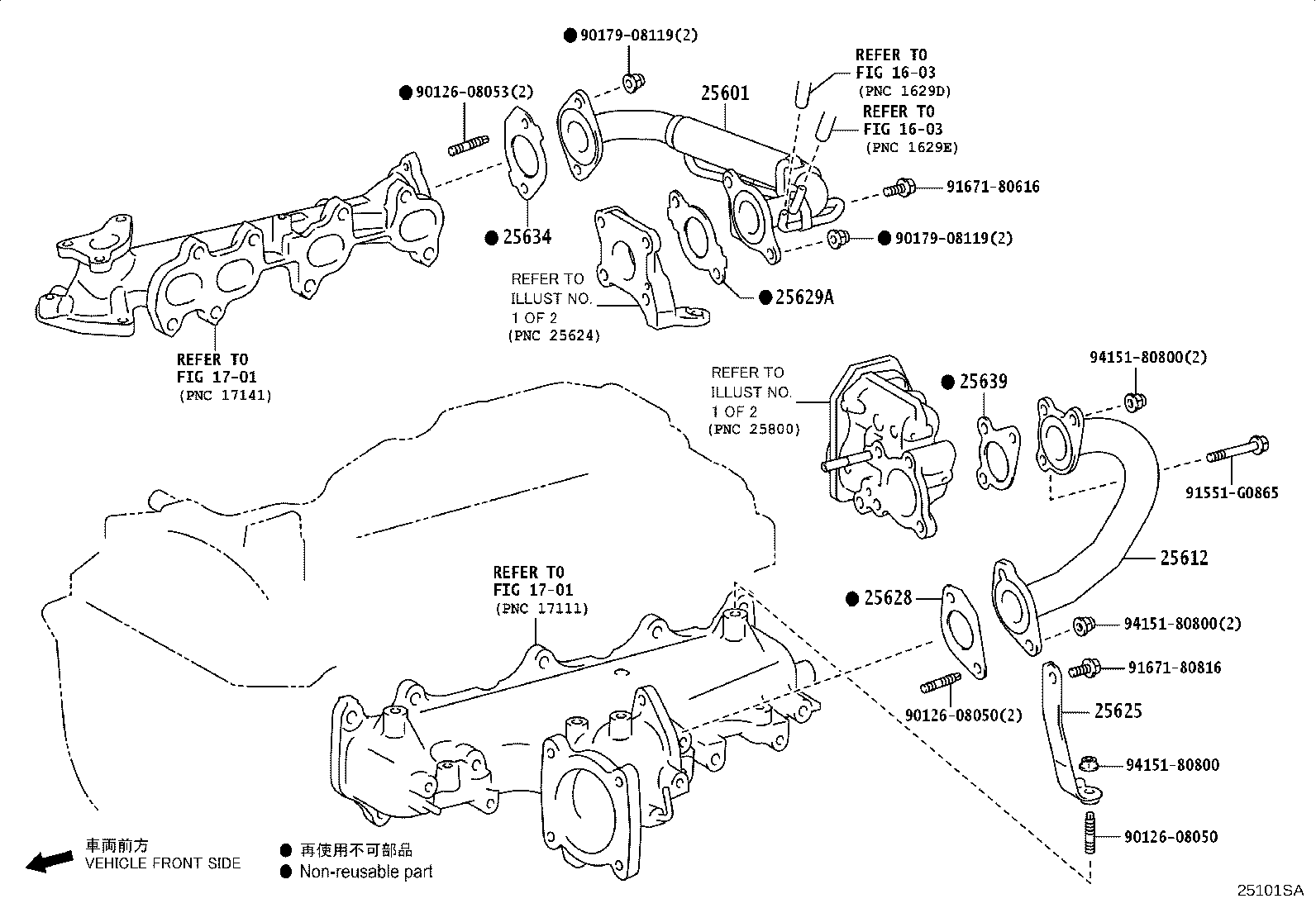 25635-0E010 BRACKET, EGR PIPE, NO.1 product image