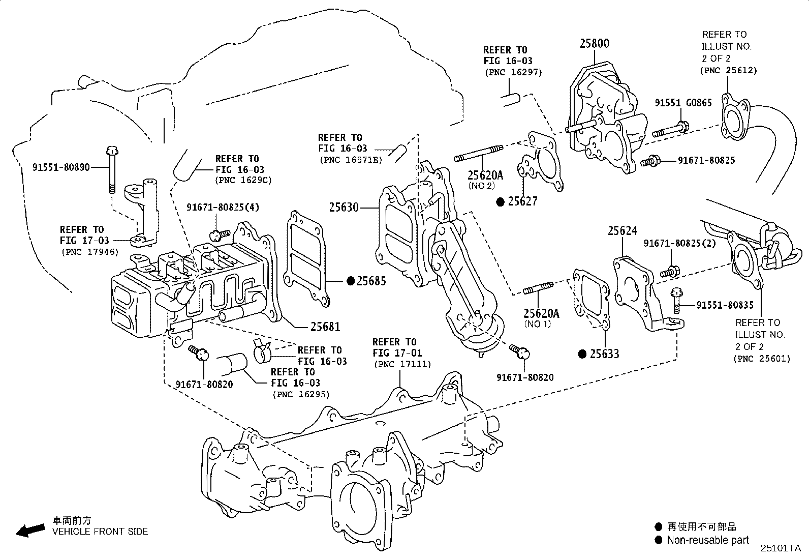 25635-0E010 BRACKET, EGR PIPE, NO.1 product image