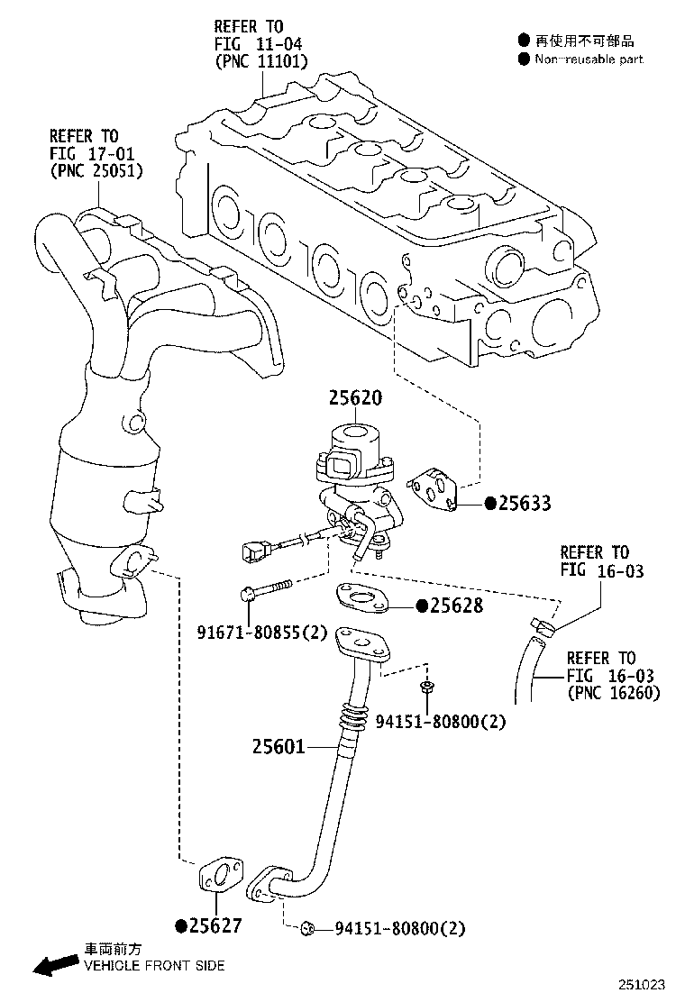 25620-23010 VALVE ASSY, EGR product image