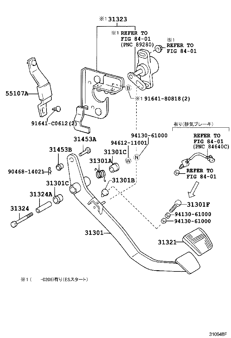 31301-37200 PEDAL SUB-ASSY, CLUTCH product image