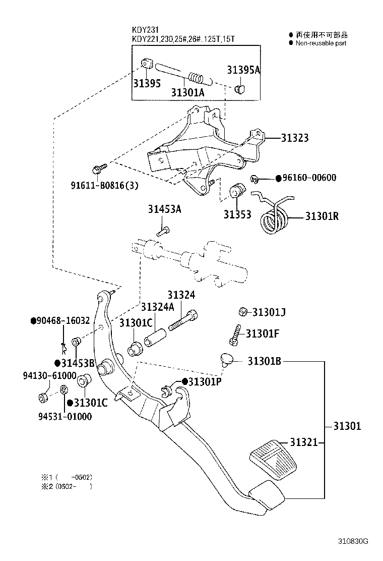 31310-25070 PEDAL SUB-ASSY, CLUTCH product image