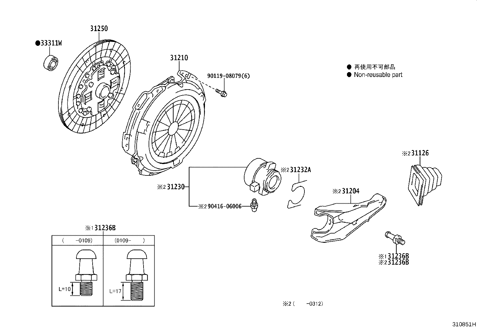 31230-43020 BEARING ASSY, CLUTCH RELEASE product image