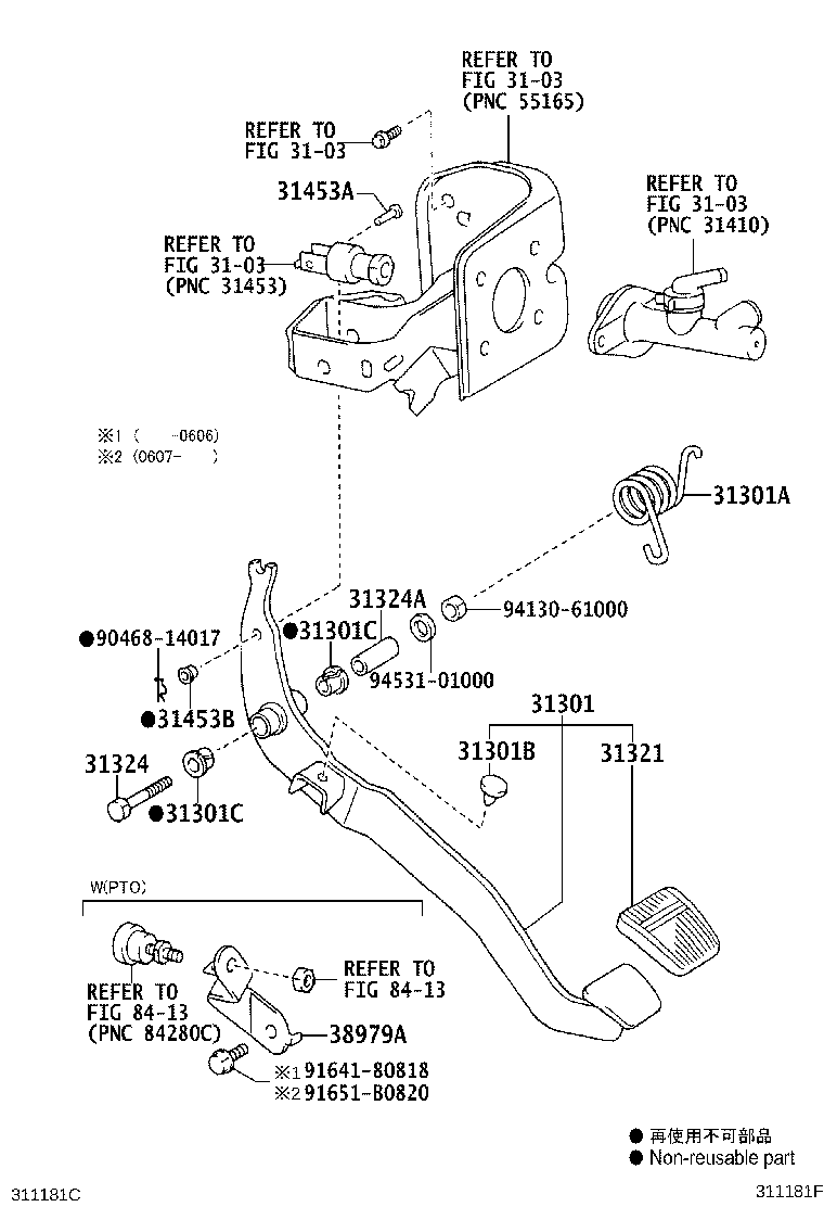 31301-0W030 PEDAL SUB-ASSY, CLUTCH product image