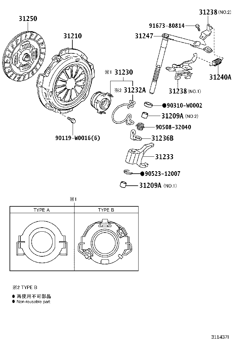90384-W0004 BUSH, BIMETAL FORMED(FOR CLUTCH RELEASE LEVER SUPPORT) product image