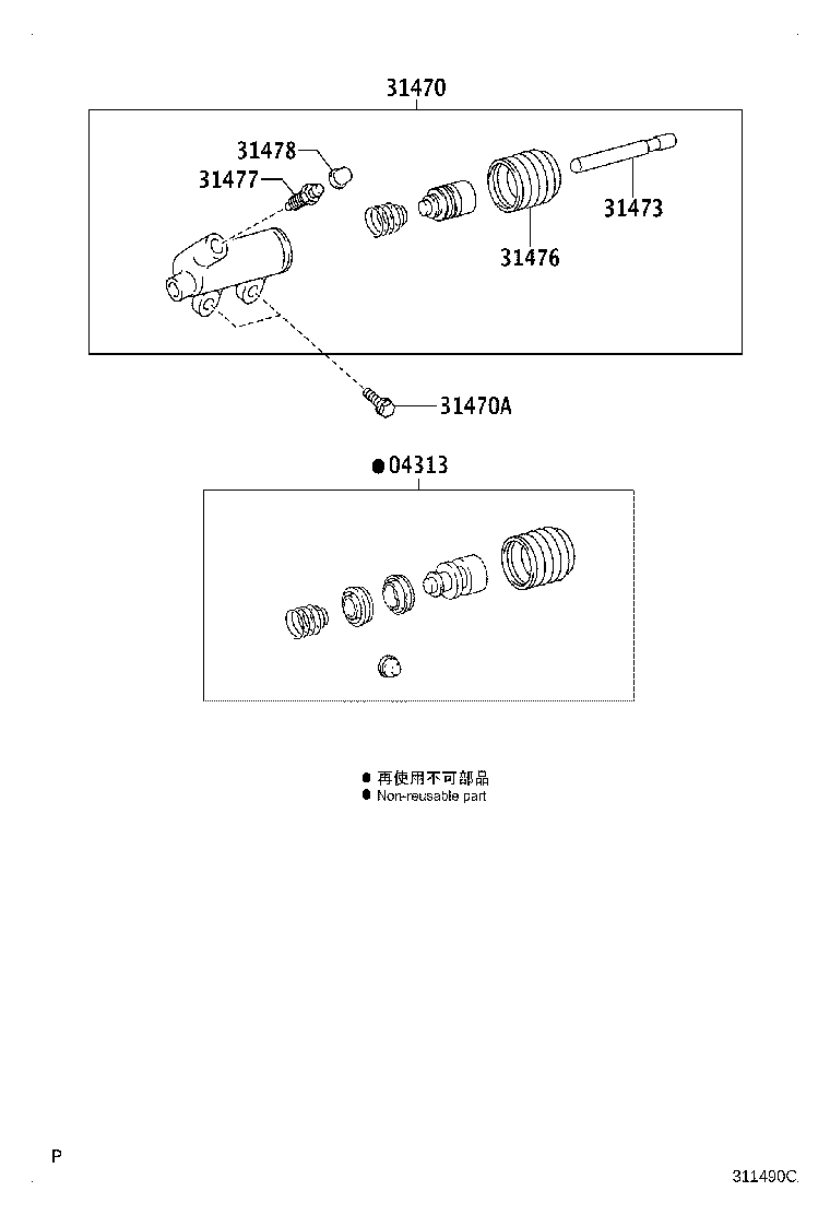 31470-0K010 CYLINDER ASSY, CLUTCH RELEASE product image