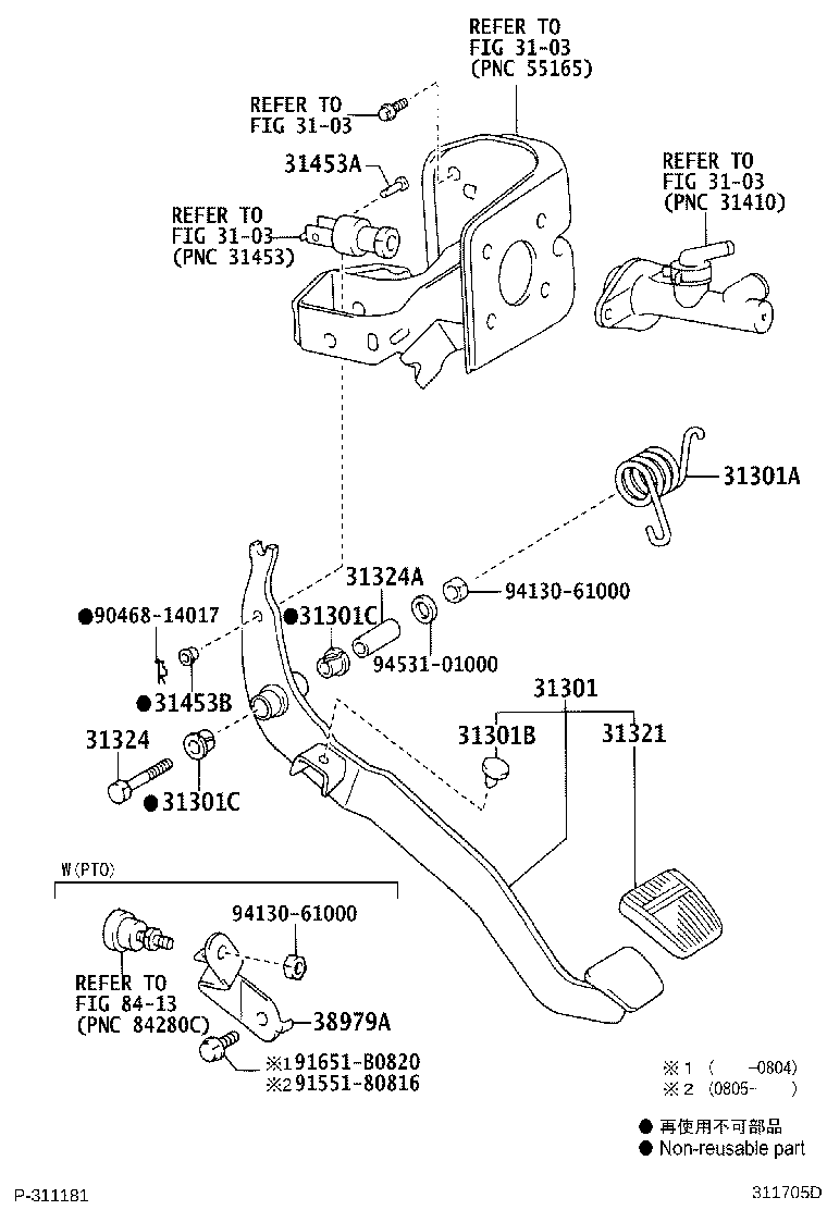 31301-0W030 PEDAL SUB-ASSY, CLUTCH product image