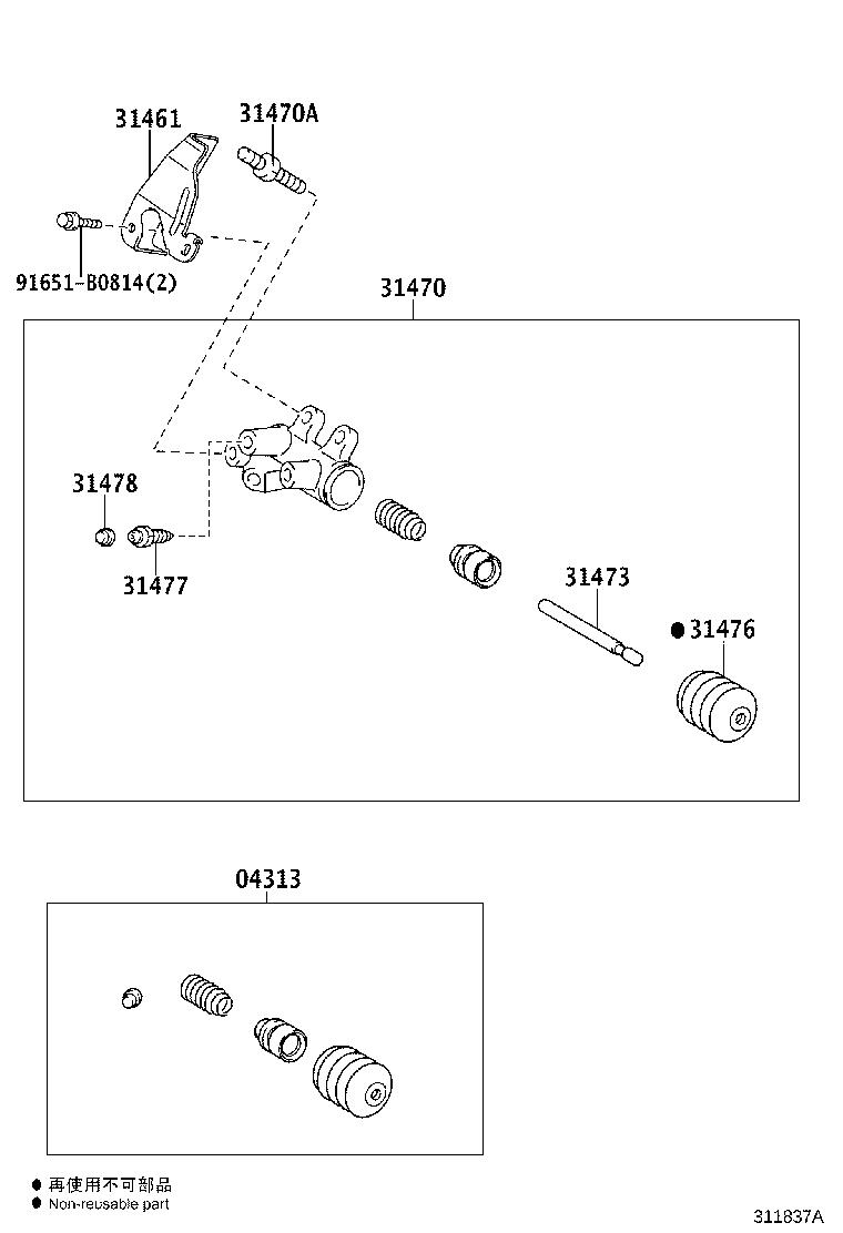 31461-12010 INSULATOR, RELEASE CYLINDER HEAT product image