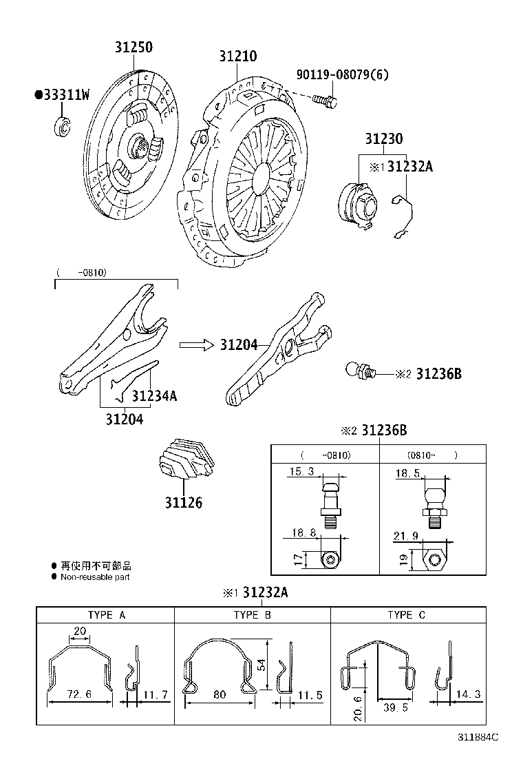 31210-37170 COVER ASSY, CLUTCH product image