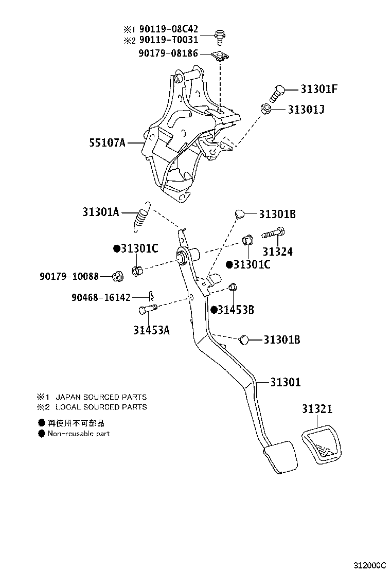 31301-02280 PEDAL SUB-ASSY, CLUTCH product image