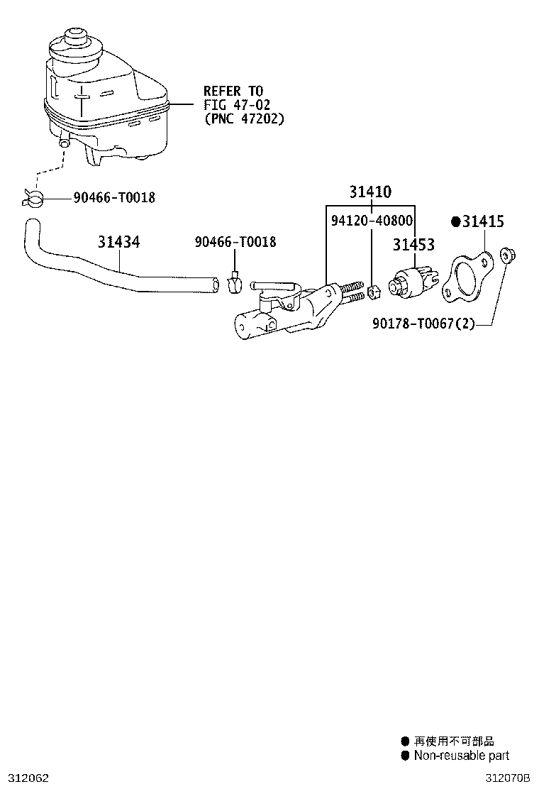 31434-71011 TUBE, CLUTCH RESERVOIR product image