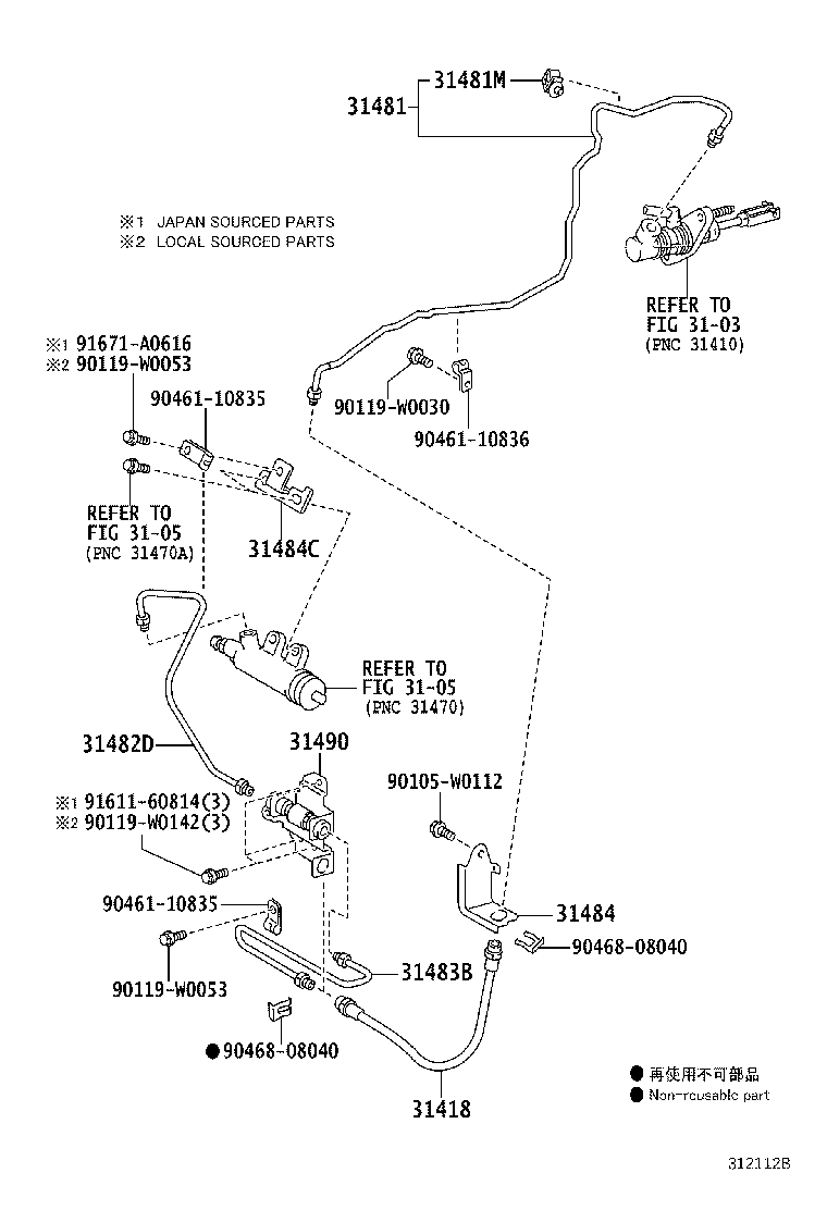 31301-20620 PEDAL SUB-ASSY, CLUTCH product image