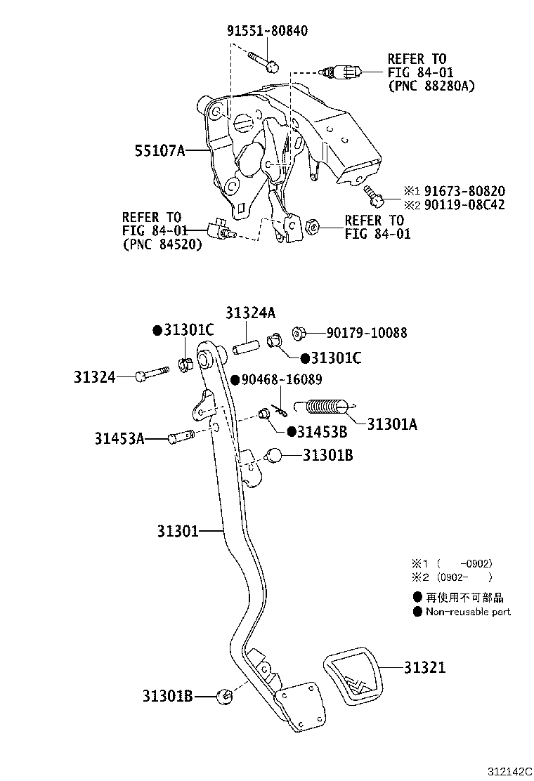 90249-08256 PIN, W/HOLE(FOR CLUTCH MASTER CYLINDER PUSH ROD CLEVIS) product image