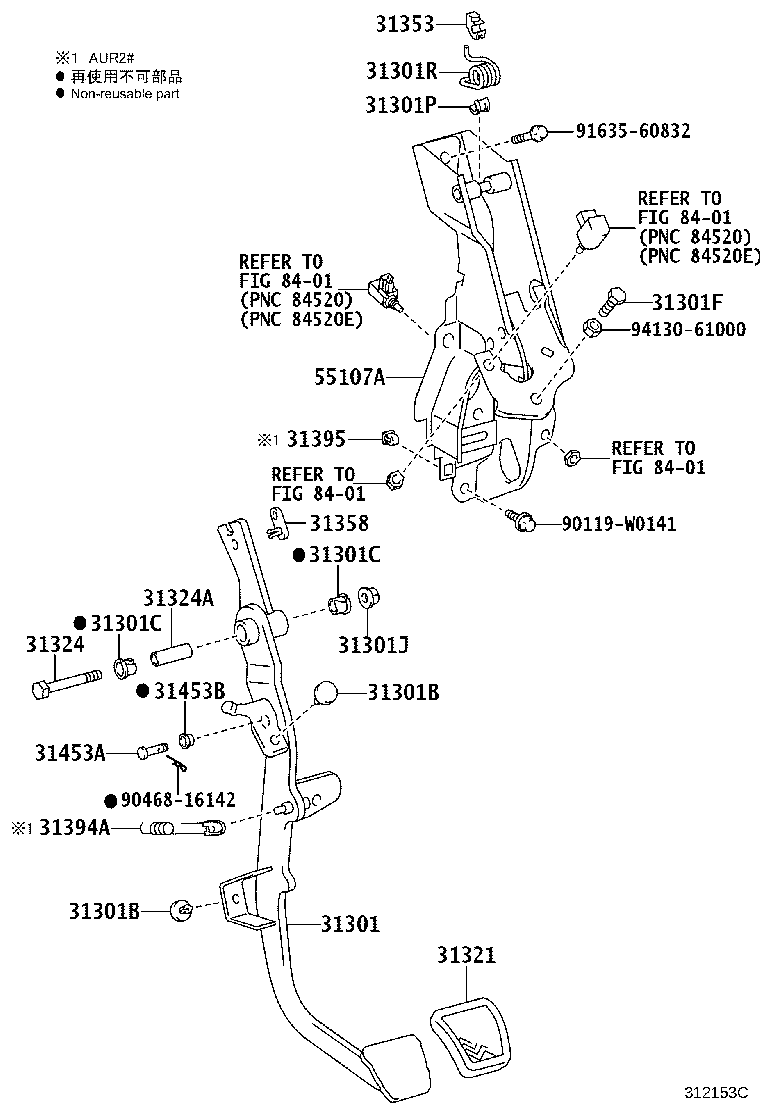31301-0F080 PEDAL SUB-ASSY, CLUTCH product image