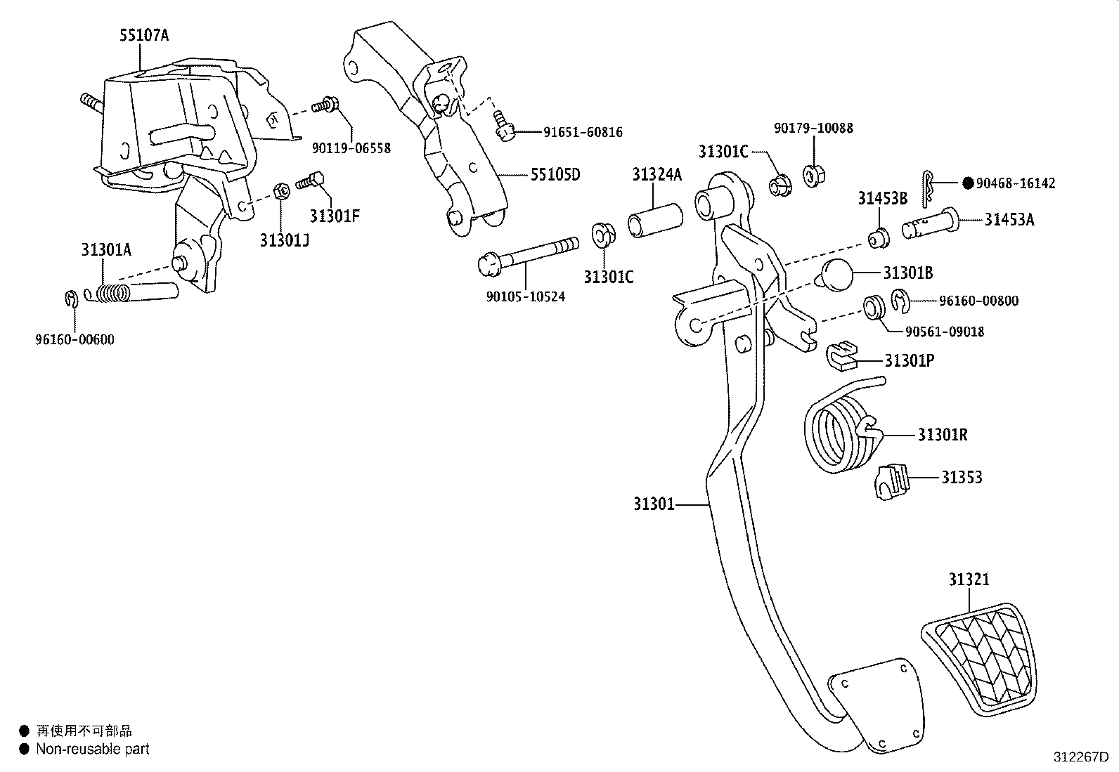 31301-60280 PEDAL SUB-ASSY, CLUTCH product image