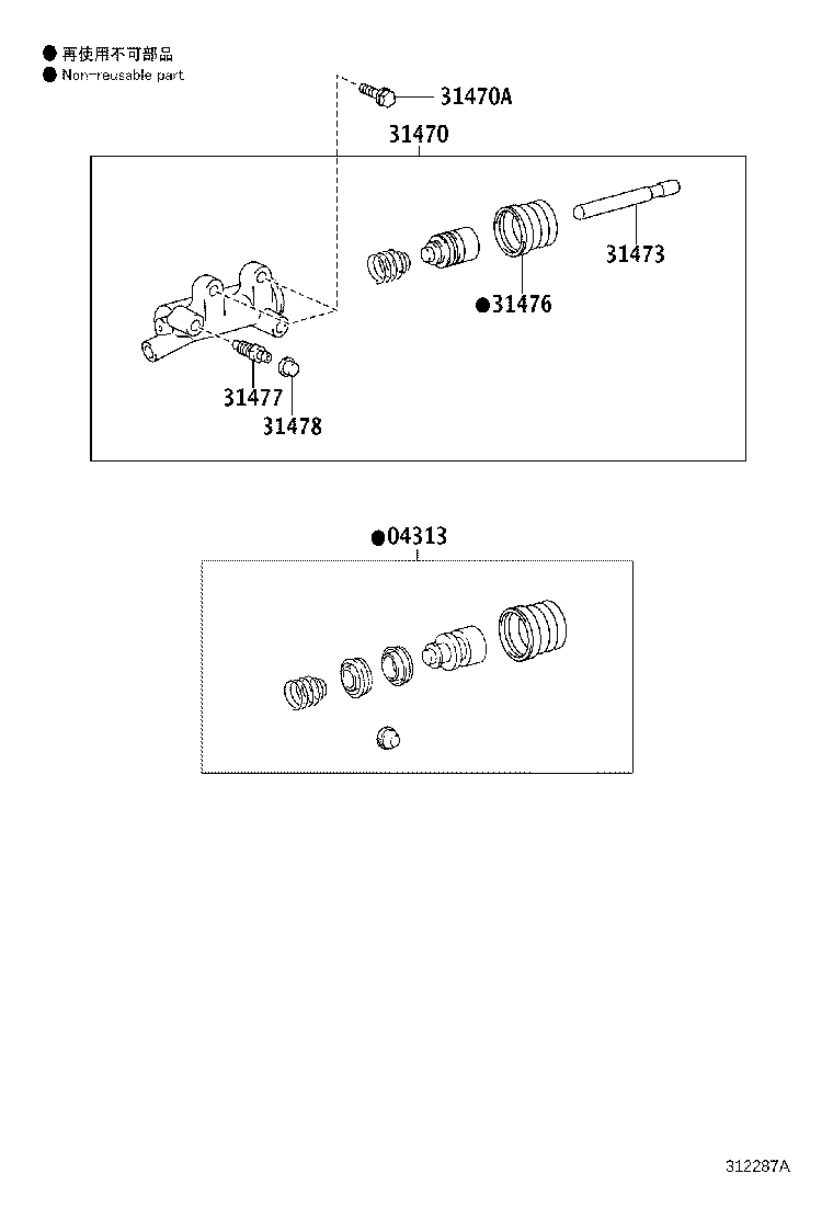 31470-60350 CYLINDER ASSY, CLUTCH RELEASE product image