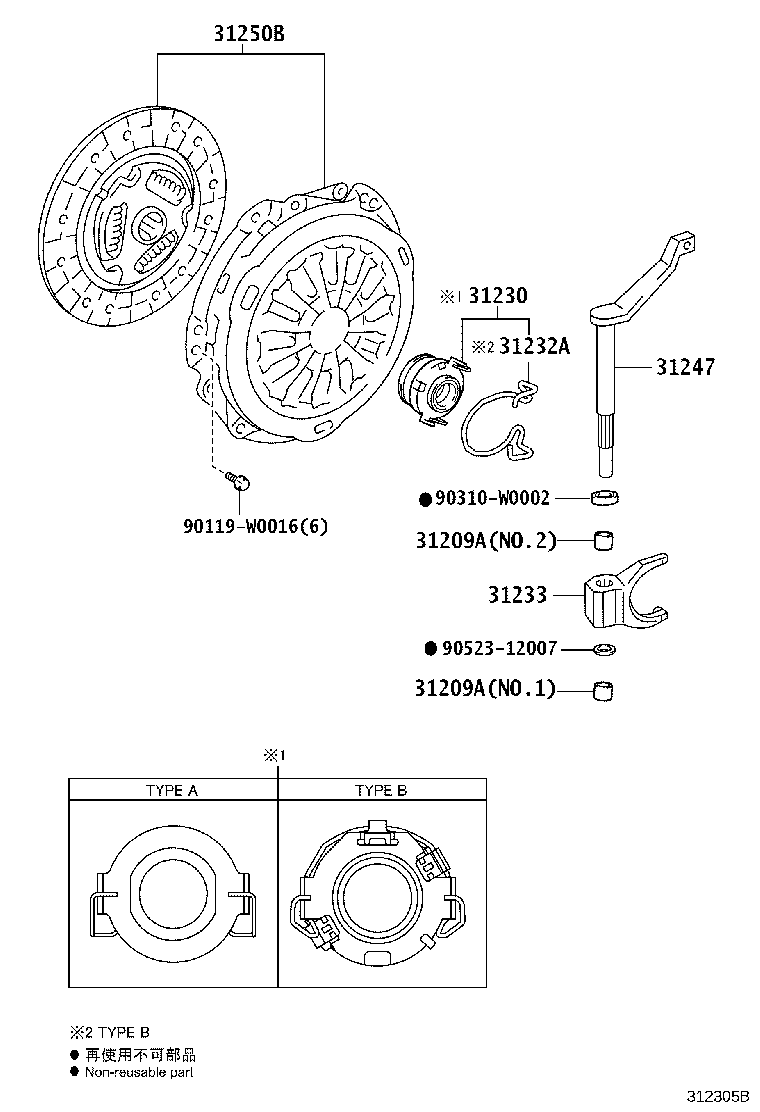 90384-W0004 BUSH, BIMETAL FORMED(FOR CLUTCH RELEASE LEVER SUPPORT) product image
