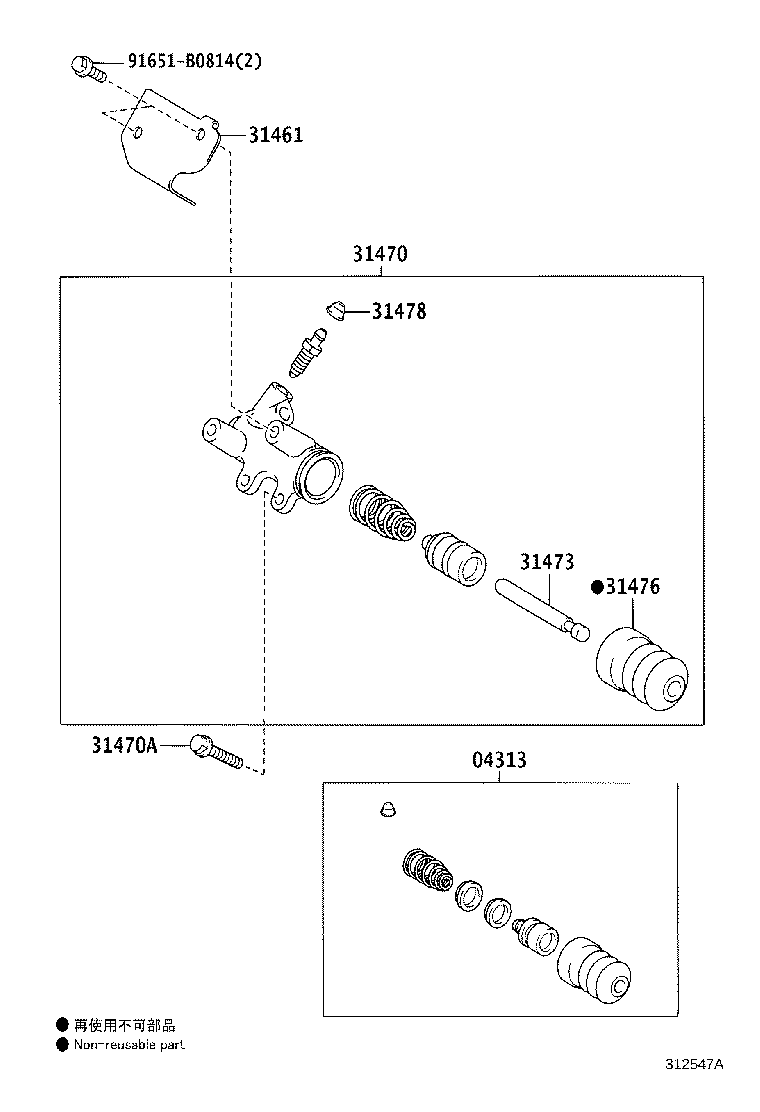 31400-09000 CYLINDER ASSY, CLUTCH RELEASE W/BEARING product image
