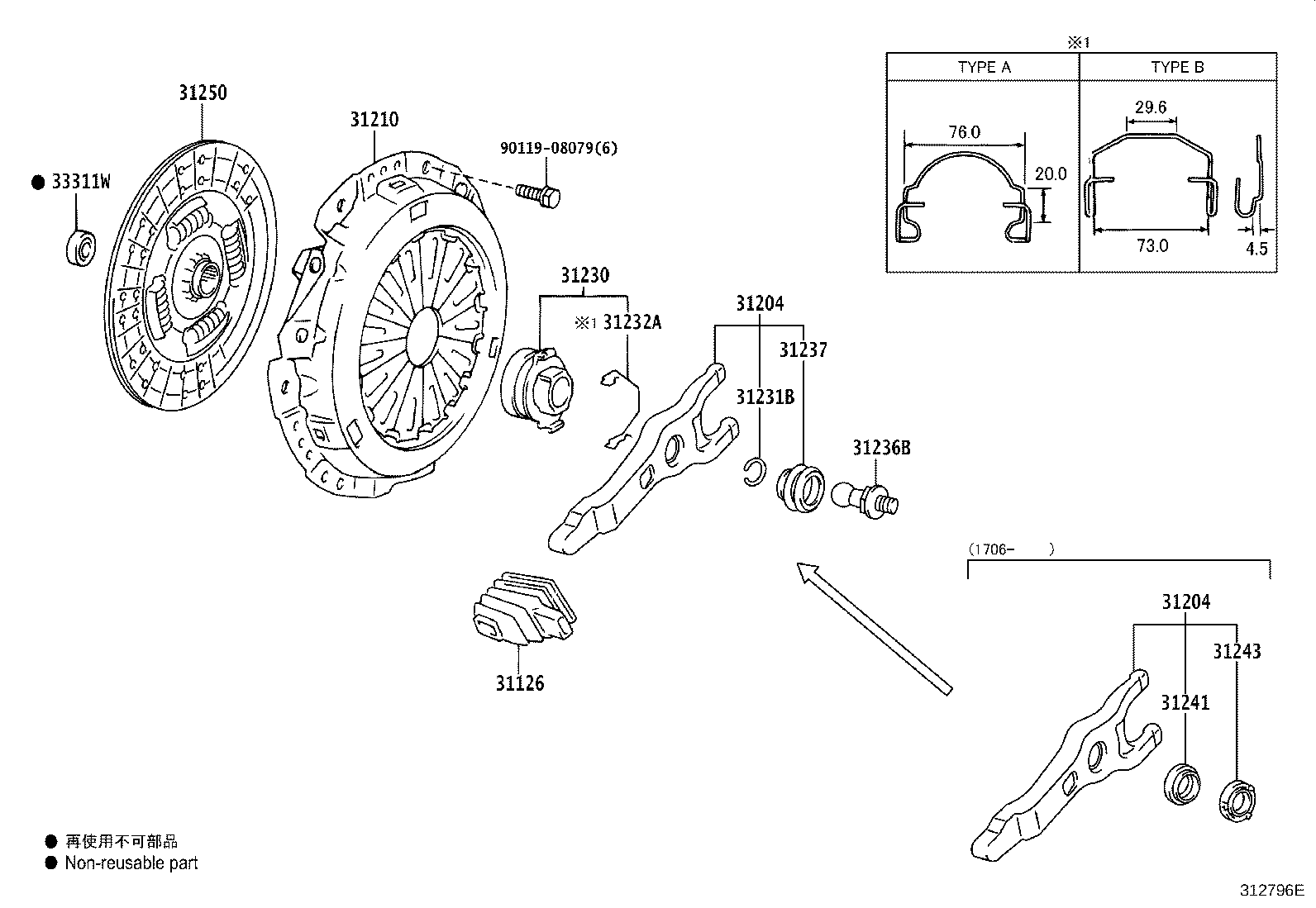 31250-26232 DISC ASSY, CLUTCH product image