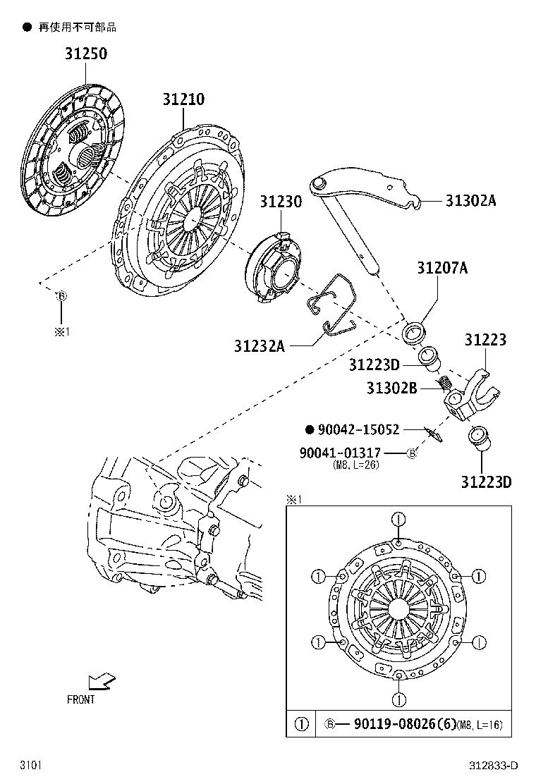 31230-B2010 BEARING ASSY, CLUTCH RELEASE product image