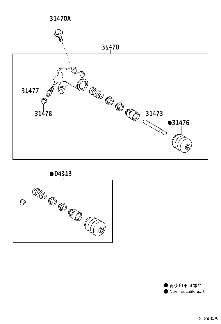 31400-39005 CYLINDER ASSY, CLUTCH RELEASE W/BEARING product image