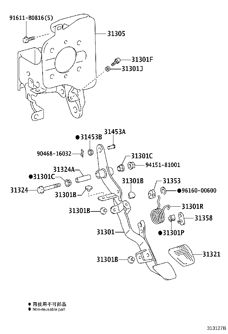 31310-25070 PEDAL SUB-ASSY, CLUTCH product image