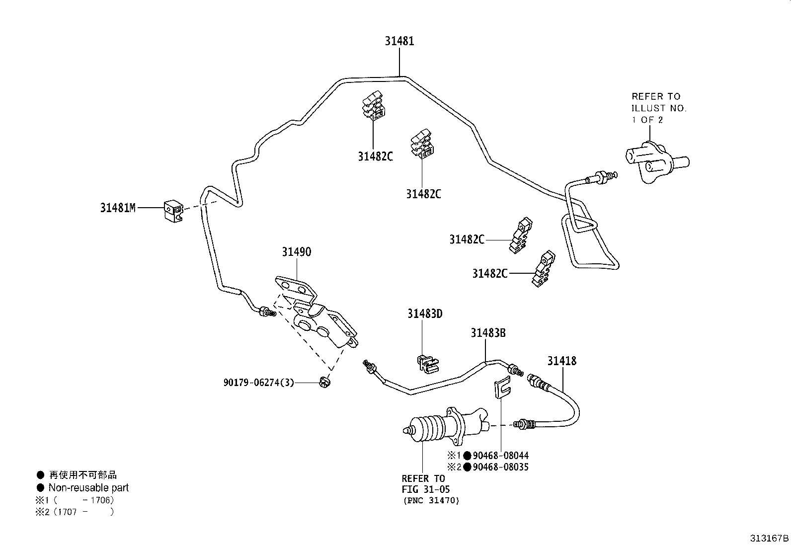 31301-60280 PEDAL SUB-ASSY, CLUTCH product image