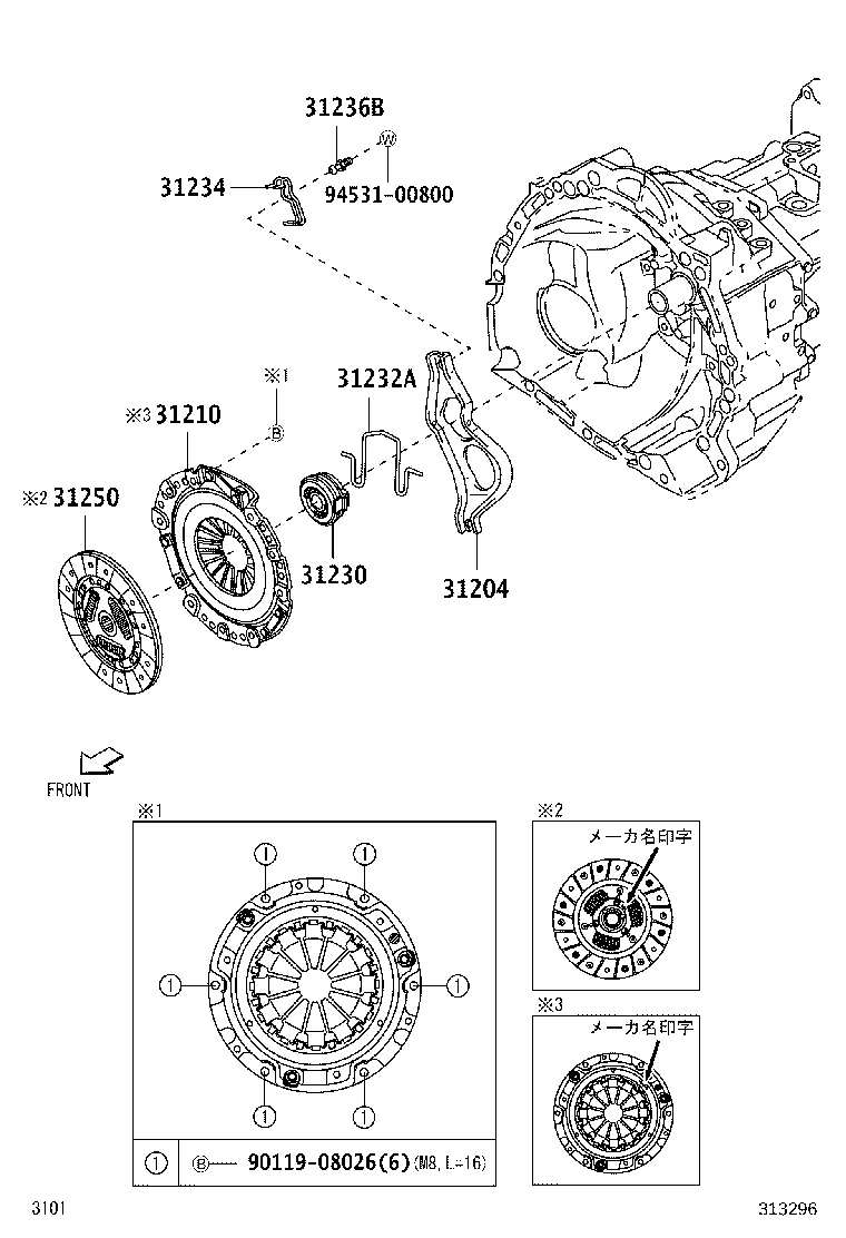 31210-B5030 COVER ASSY, CLUTCH product image