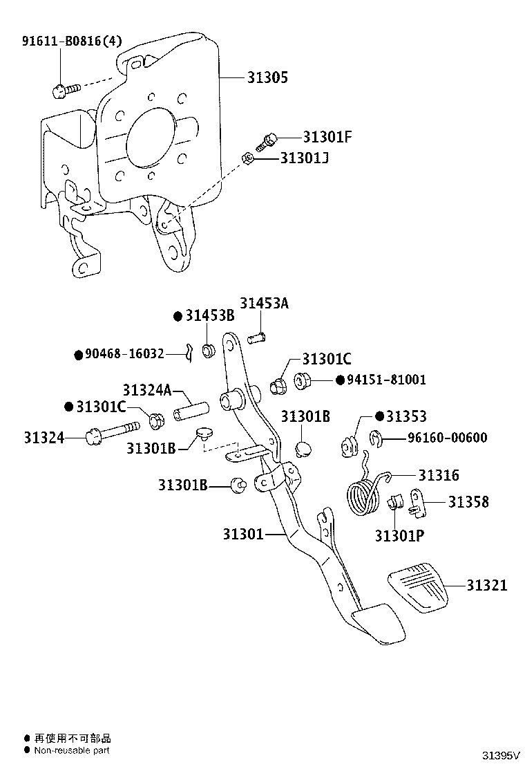 31301-37380 PEDAL SUB-ASSY, CLUTCH product image
