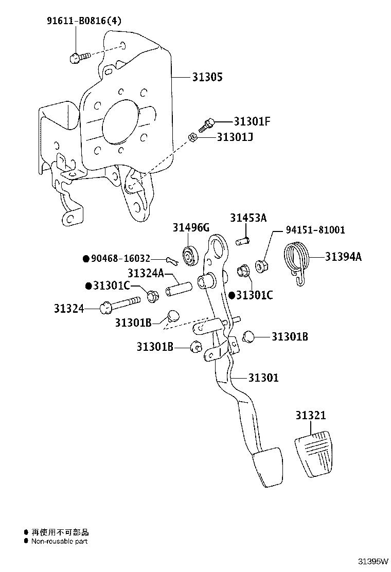 31301-37380 PEDAL SUB-ASSY, CLUTCH product image