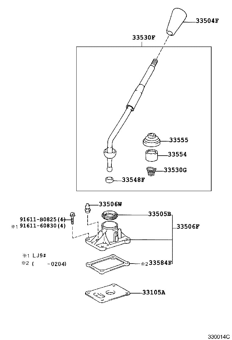 33506-60050 RETAINER SUB-ASSY, CONTROL SHIFT LEVER (FOR FLOOR SHIFT) product image