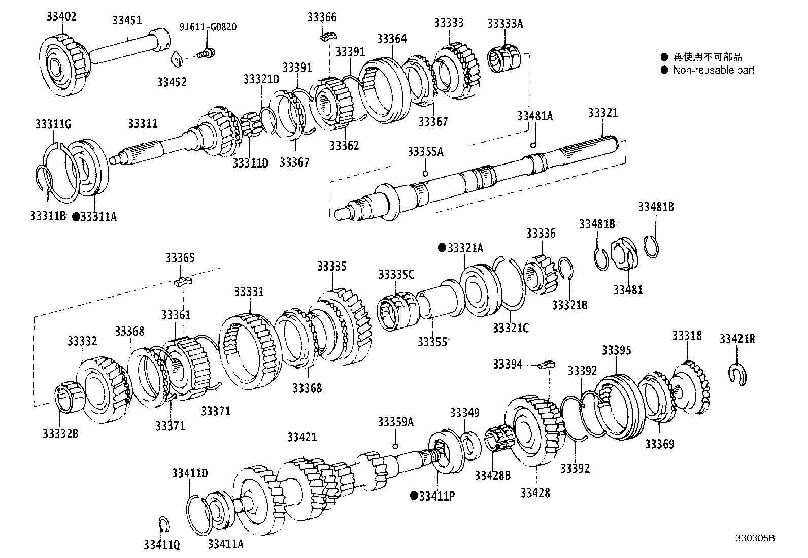 33336-26020 GEAR, 5TH product image